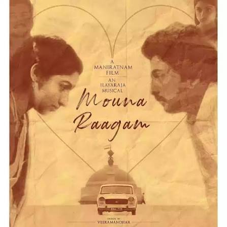 The Mouna Raagam title card — 'A Mani Ratnam film, an Ilayaraja musical' hand-lettered on aged cream paper